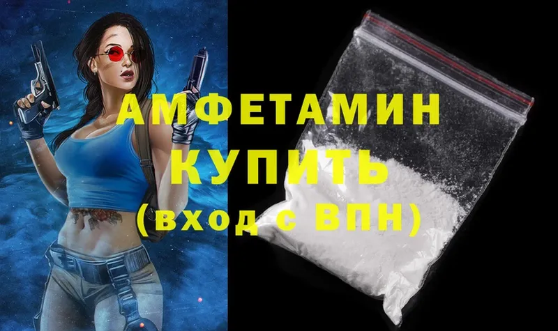 Amphetamine 98%  купить  цена  Ивдель 